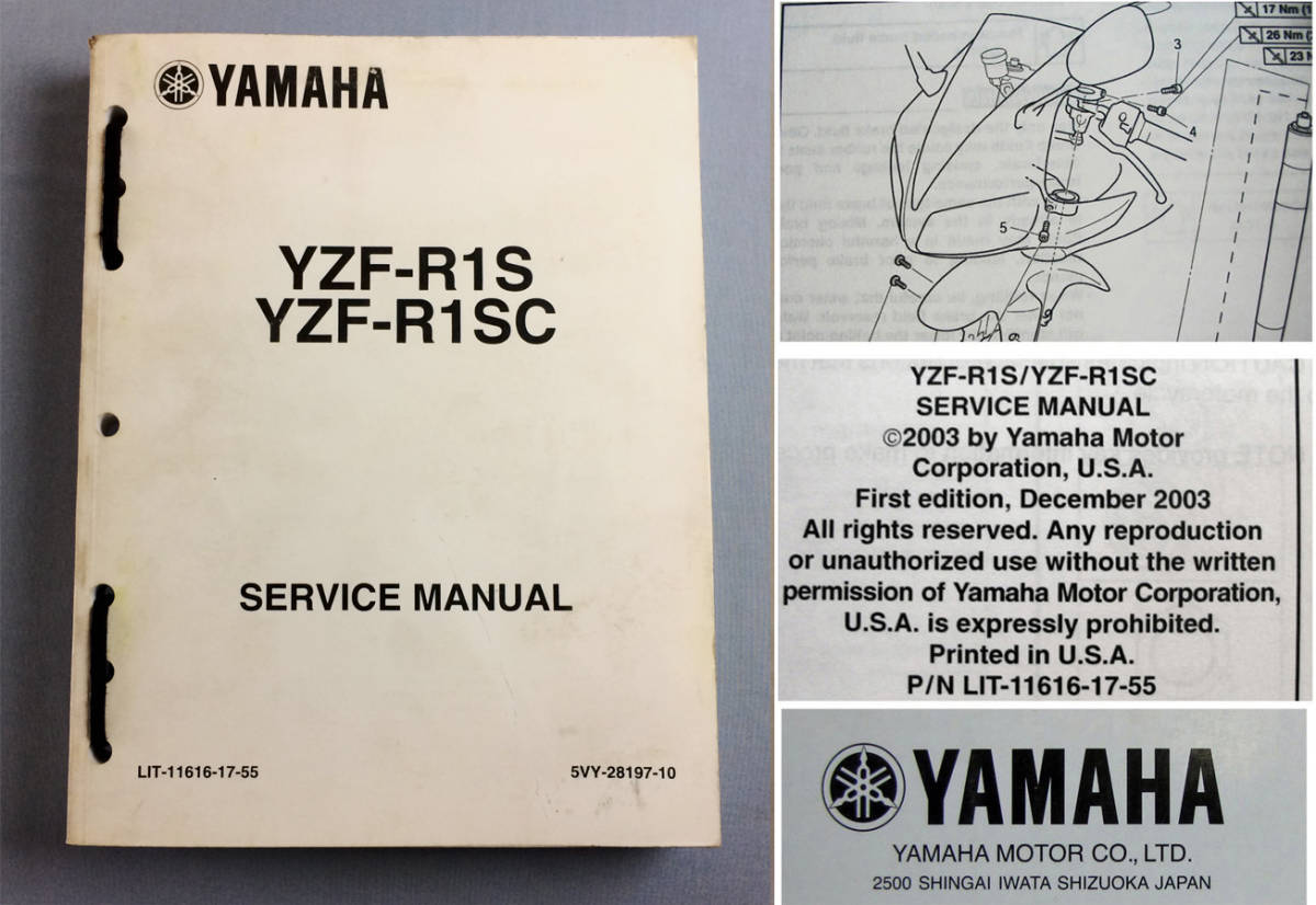 yzf-r1 サービスマニュアル」(ヤマハ - Yahoo!オークション YZF-R1