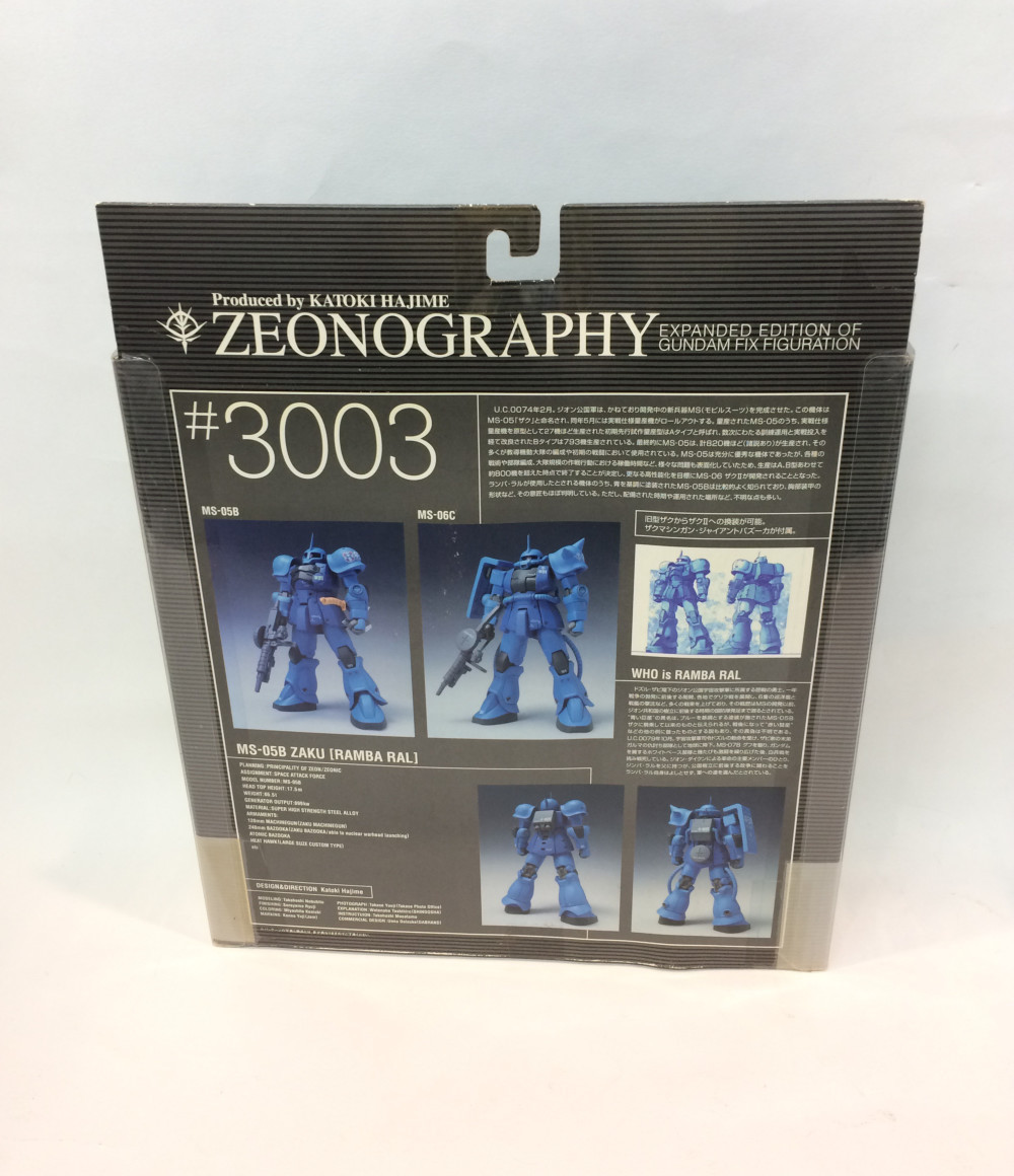 MS-05B 旧型ザク [ランバ・ラル機] 機動戦士ガンダム フィギュア
