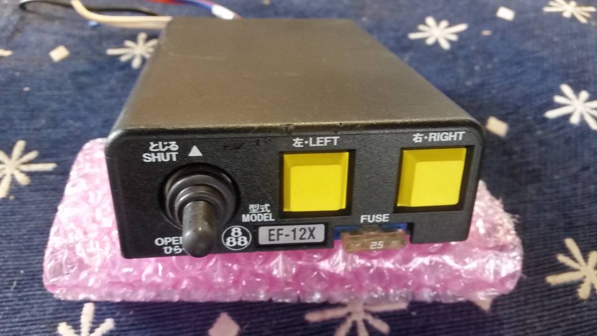 コボレーン 操作スイッチ EF-12X 田村総業 Yahoo!オークション