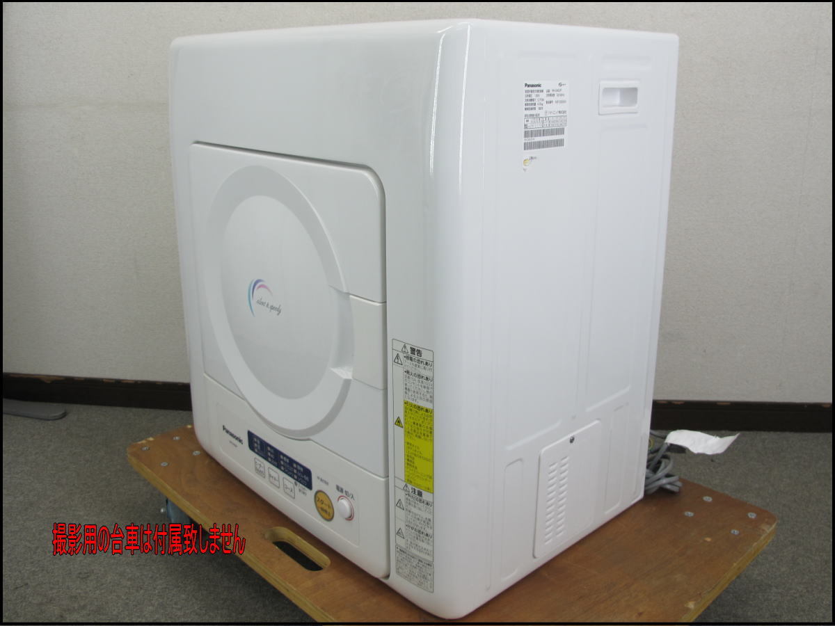 □③□パナソニック□除湿形電気衣類乾燥機□NH-D402P□4kg