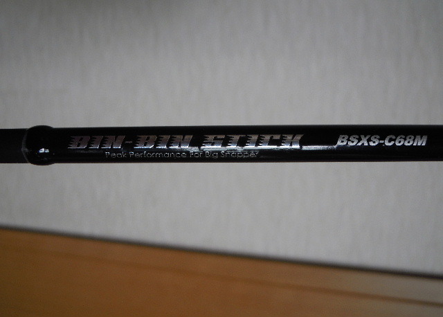 【SALE，新作登場】 ジャッカル ＢＩＮＢＩＮ ＳＴＩＣＫ ＥＸＴＲＯ ＢＳＸＳ－Ｃ６８Ｍ 品(ルアーロッド)｜売買されたオークション情報、yahooの商品情報をアーカイブ公開 - オークファン ルアーロッド