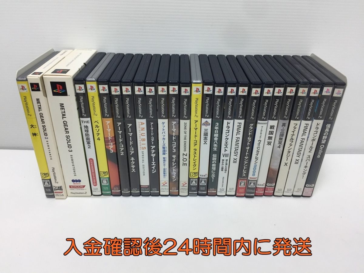 1円 Ps2 ゲームソフトまとめ売りセット アーマード コア Ff ペルソナ 大神 戦国無双 ドラゴンボール 未検品 1a0900 1309e F4 タイトル 売買されたオークション情報 Yahooの商品情報をアーカイブ公開 オークファン Aucfan Com