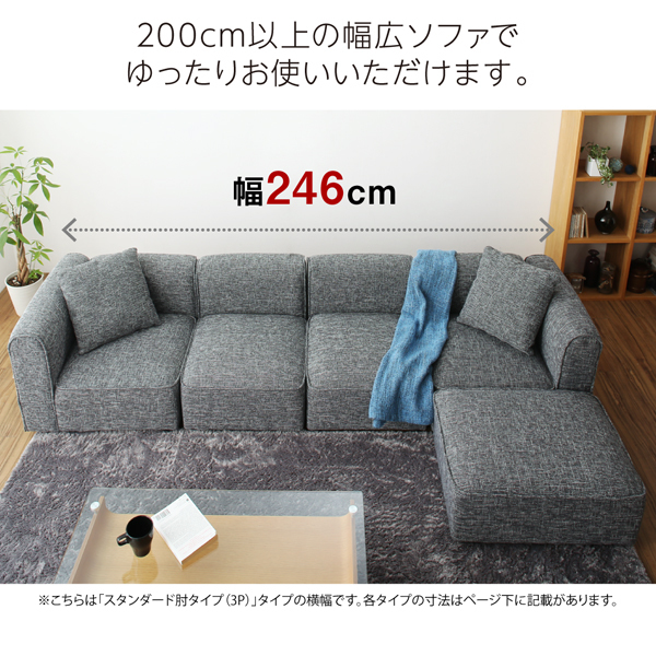  訳あり ワイドローソファ3点セット 2P 2人掛け スタンダード肘タイプ クッション オットマン付き グレーファブリック(布製)｜売買されたオークション情報、yahooの商品情報をアーカイブ公開 布製