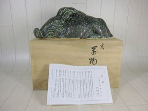 利岡光仙のYahoo!オークション(旧ヤフオク!)の相場・価格を見る｜Yahoo