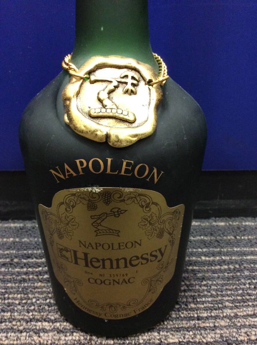 u1585 古酒 未開栓 Hennessy NAPOLEON ヘネシー ナポレオン コニャック