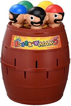超飛び 黒ひげ危機一発 MAX5