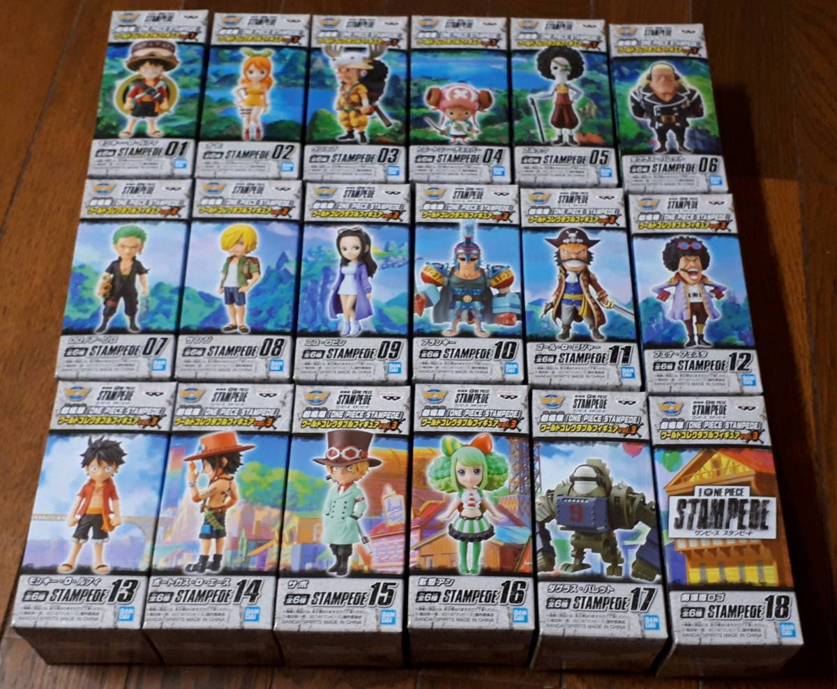 数量8セット劇場版『ONE PIECE STAMPEDE』 ワンピース スタンピード ワールドコレクタブルフィギュア vol.1 vol.2 vol.3 全18種 ワーコレ
