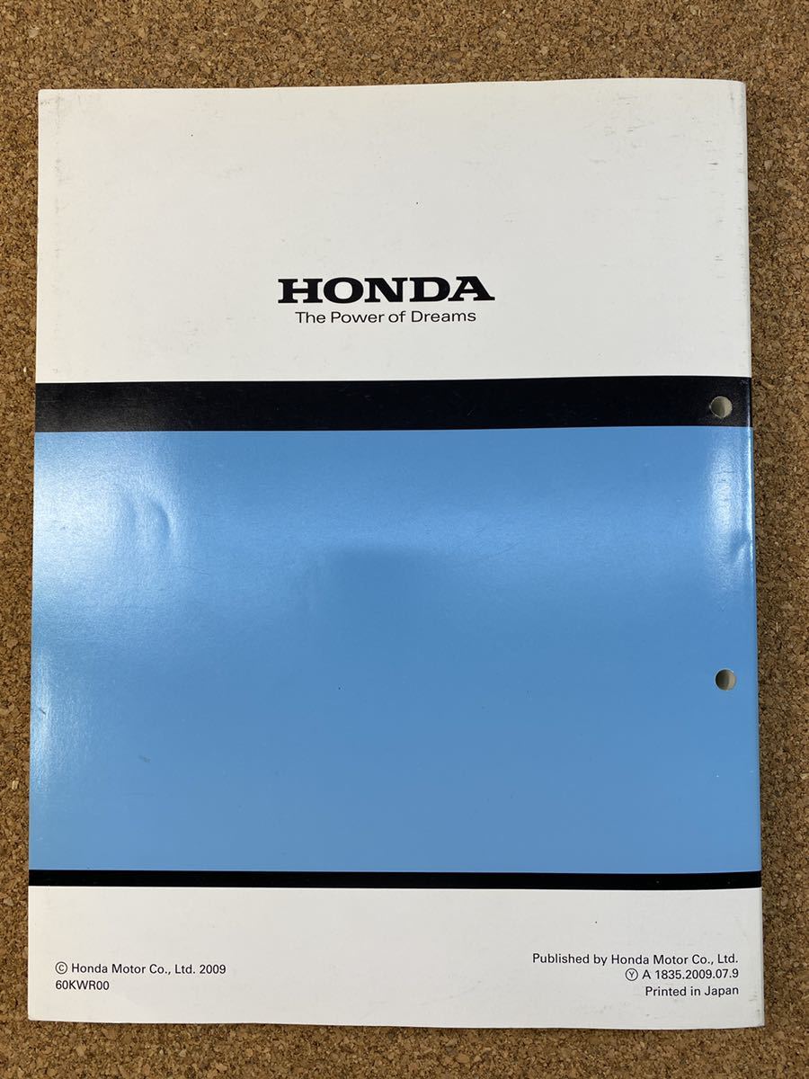 即決 FAZE フェイズ ABS サービスマニュアル 整備本 HONDA ホンダ M040208B