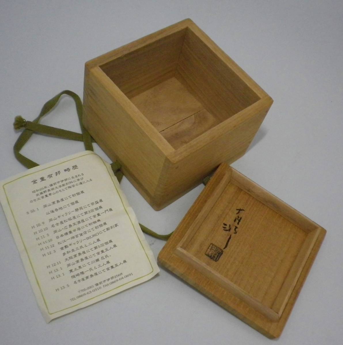 シェイクスピア Shakespeare 0 プレジデント President プレジデントⅡ | 公式通販 良品 1 プレジデントII No.1970 Ⅱ - メルカリ アウトドア用品・アウトドアグッズの