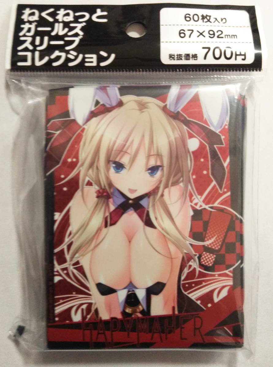 ねくねっとガールズスリーブコレクションvol 110 ハピメア 弥生 B ルートウィッジ コミック アニメグッズ 売買されたオークション情報 Yahooの商品情報をアーカイブ公開 オークファン Aucfan Com ねくねっとガールズスリーブコレクションvol 110 ハピメア 弥生 B ルートウィッジ コミック アニメグッズ 売買されたオークション情報 Yahooの商品情報をアーカイブ公開 オークファン Aucfan Com