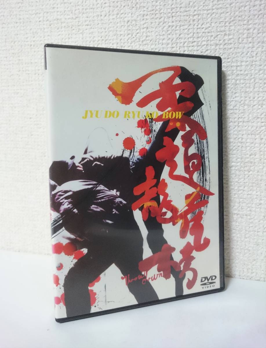 大得価，お得 香港ノワール 柔道龍虎房 廃盤 レア 国内版DVD 映像特典 日本語吹替付き レンタル専用 ジョニー トー 監督作品 2004年 黒澤明(香港映画)｜売買されたオークション情報、yahooの商品情報をアー 香港映画