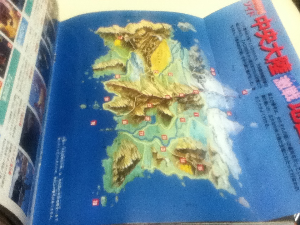 ゾイドバトルストーリー2 ZOIDS 小学館スペシャル11