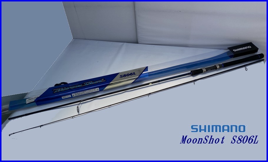 綺麗【SHIMANO MoonShot S806L シマノ ムーンショット ルアーロッド