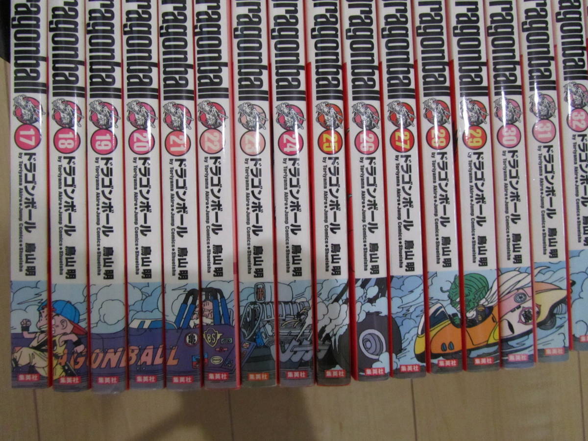 鳥山明DRAGON BALL 完全版／1巻～34巻(完結)＋おまけ3冊セット