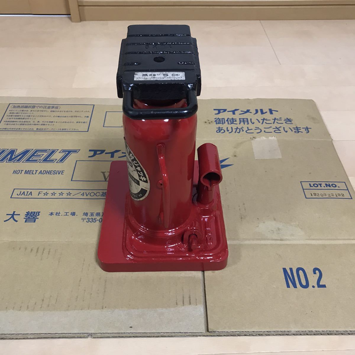 イーグル 爪付きジャッキ M-100 今野製作所 今野製作所 M-100 アクト M