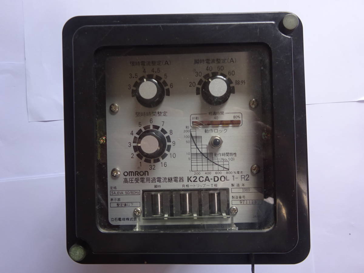 赤字超特価，得価 良品 OMRON 高圧受電用過電流継電器 K2CAーDOL1-R2(電材、配電用品)｜売買されたオークション情報、yahooの商品情報をアーカイブ公開 - オークファン その他