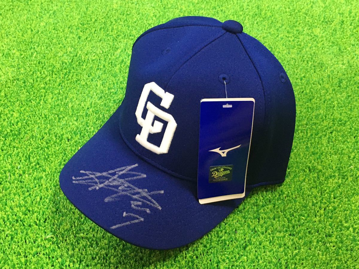 中日ドラゴンズ 根尾昂 直筆サイン入り帽子 キャップ 中日ドラゴンズ