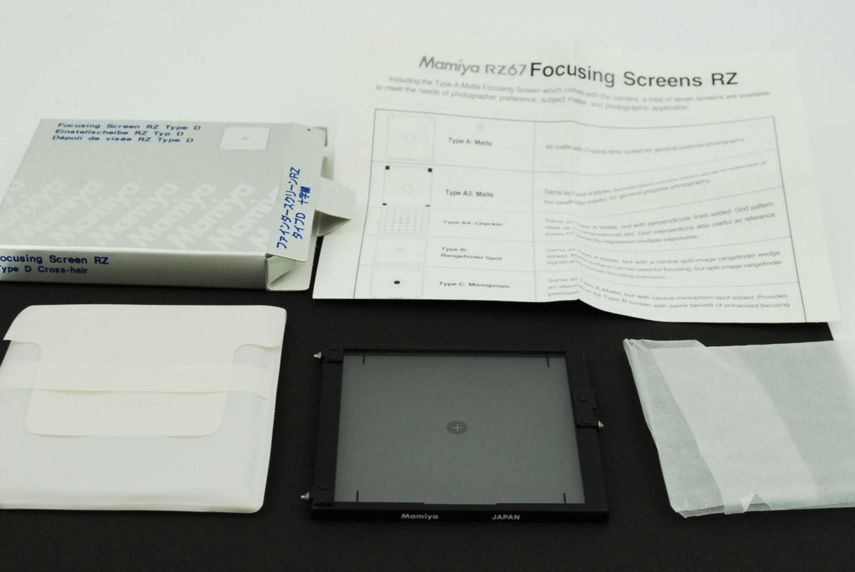 新品未使用品 Mamiya マミヤ RZ67 Focusing Screen フォーカシング ファインダースクリーン タイプ D 十字線マット 中判フィルムカメラ