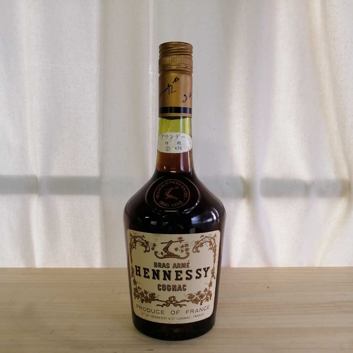 ヘネシー コニャック Hennessy ブランデー 700ml VSOP HENNESSY 金 