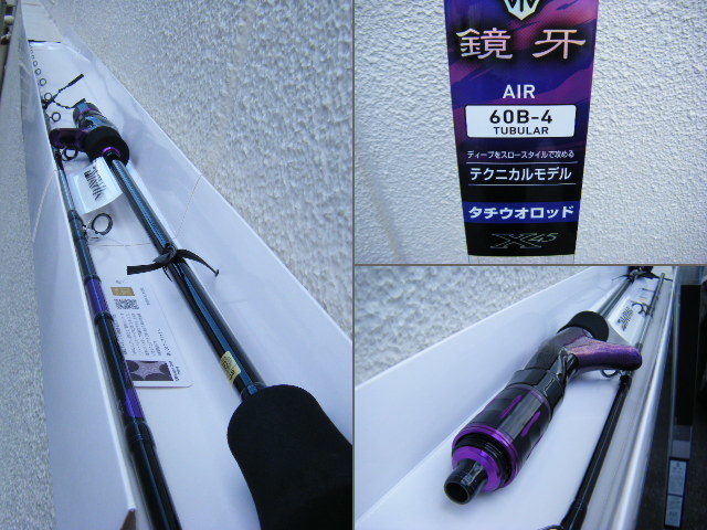 超激得，低価 ダイワ 鏡牙 AIR 60B-4 太刀魚 タチウオ(ダイワ)｜売買されたオークション情報、yahooの商品情報をアーカイブ公開 - オークファン ルアーロッド