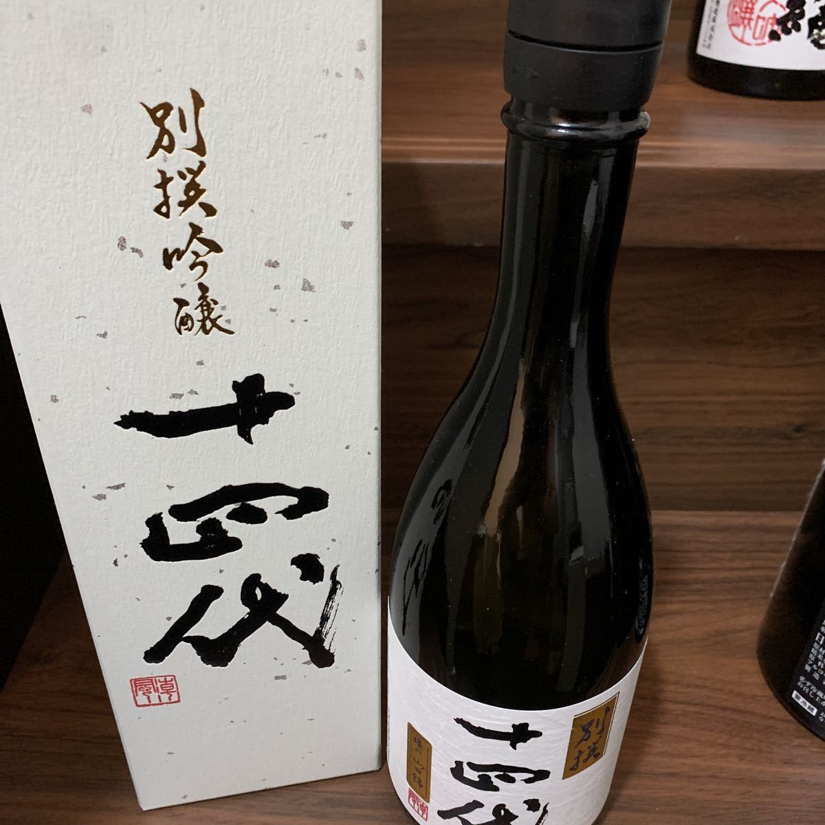 高木酒造 十四代 別撰吟醸 720ml 2020.05 十四代 吟撰 720ml
