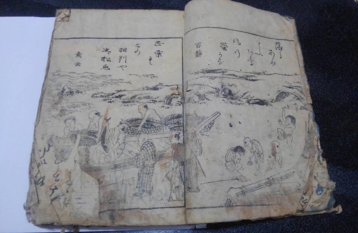 勝川春章のYahoo!オークション(旧ヤフオク!)の相場・価格を見る｜Yahoo | 勝川春章「絵本色好乃人式」一冊 全11図 浮世絵 木 真作&frasl;江戸期春画 熟覧！ 勝川春章「花魁図」作品と表装｜太田記念美術館 勝川春章 真作&frasl;江戸期春画勝川春章「絵本色好乃人式」一冊全11図浮世絵木版画艶 勝川春章とは？似顔の役者絵を描いた人気絵師を知ろう イロハニアート 勝川春章「雪月花図」 – Eguchi日本‐江戸時代‐勝川春章