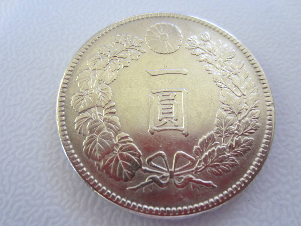 1圓銀貨 明治38年 ④ 新1円銀貨 | 明治38年 量目:約26.95g 古銭 1圓銀貨 明治38年 ④ 新1円銀貨 | 明治38年 量目:約26.95g 古銭