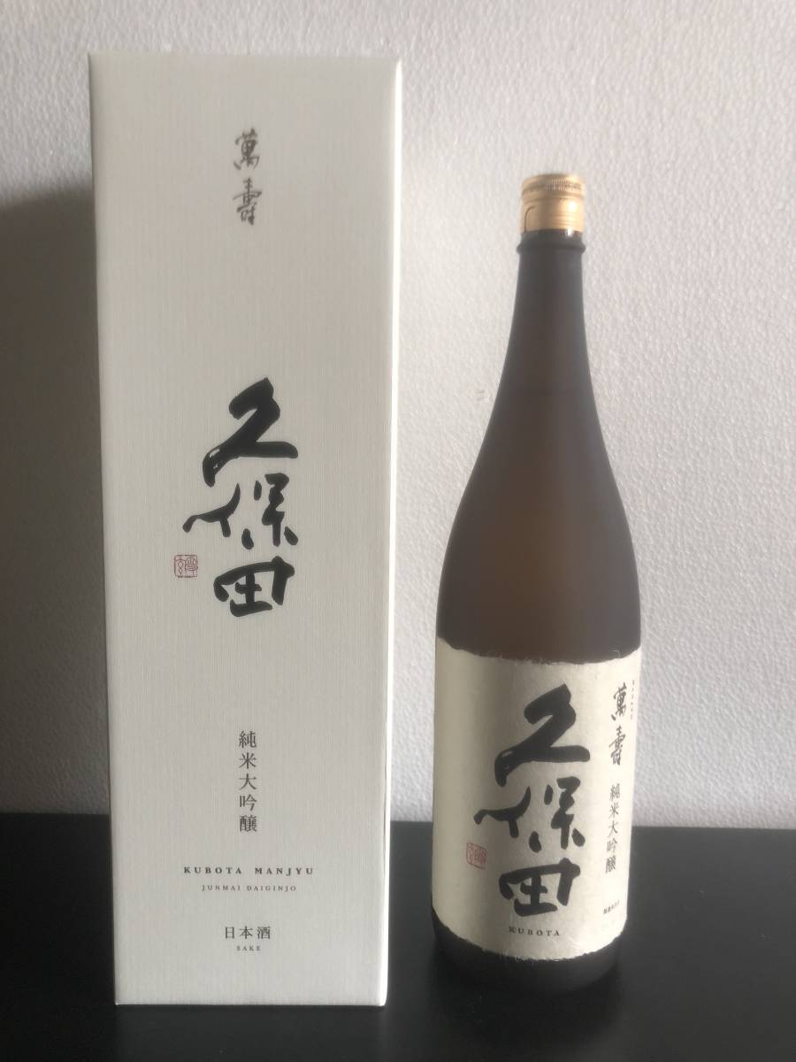 久保田万寿1.8L 1本 お中元に。 久保田 萬寿 1.8L : 食品・飲料・お