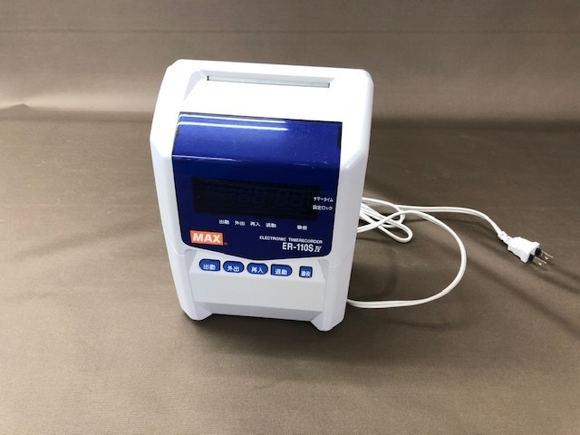 MAX マックス タイムレコーダ ER-110SIV ホワイト 【公式通販】