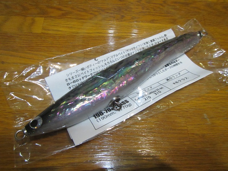 人気，新品 ソウルズ ナルド１９０－７０ｇ アワビカタクチ(トップウォーター)｜売買されたオークション情報、yahooの商品情報をアーカイブ公開 - オークファン 海水