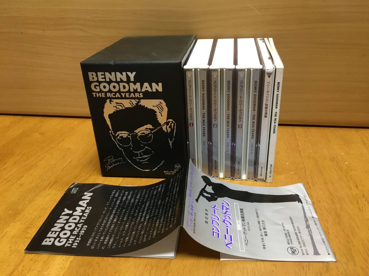 ベニー・グッドマン : Goodman | ベニー・グッドマン物語 Music