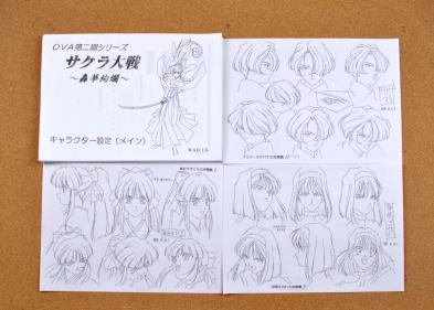  114枚 サクラ大戦 豪華絢爛 設定資料 検 C97 STG1(原画、設定資料集)｜売買されたオークション情報、yahooの商品情報をアーカイブ公開 - オークファン 原画、設定資料集