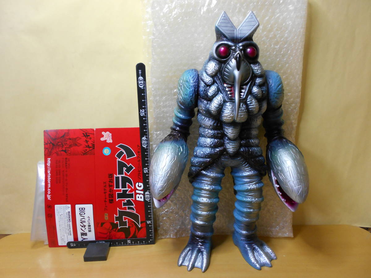 公式買蔵 ☆楳図かずお版ウルトラマン BIGバルタン星人☆フューチャー