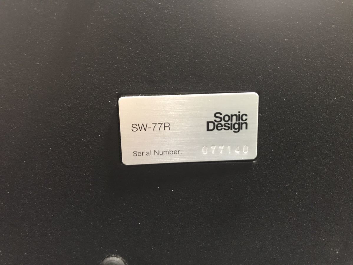 SW-77R ソニックデザイン Design Sonic サブウーファー｜Yahoo!フリマ