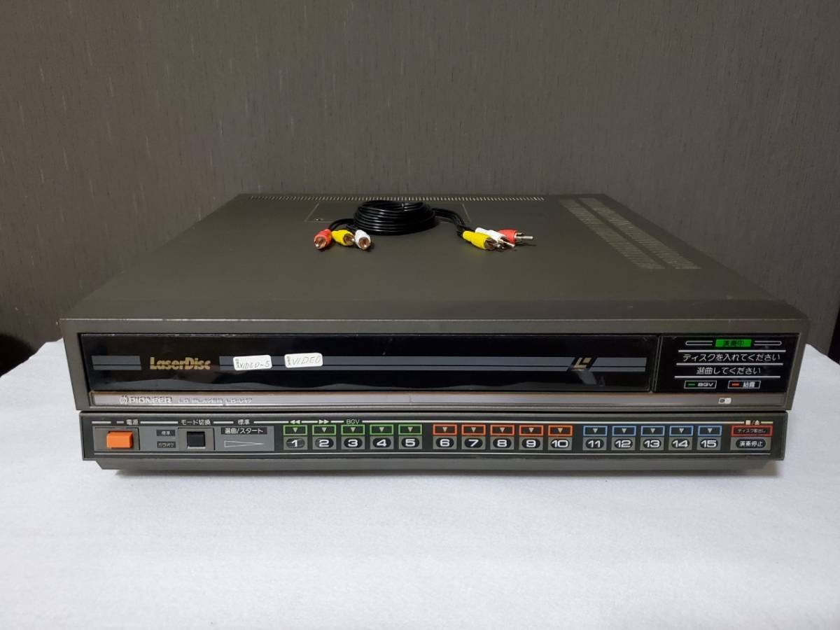 LD-V17 Pioneer パイオニア LDプレーヤー - LaserDiscプレーヤー 動作