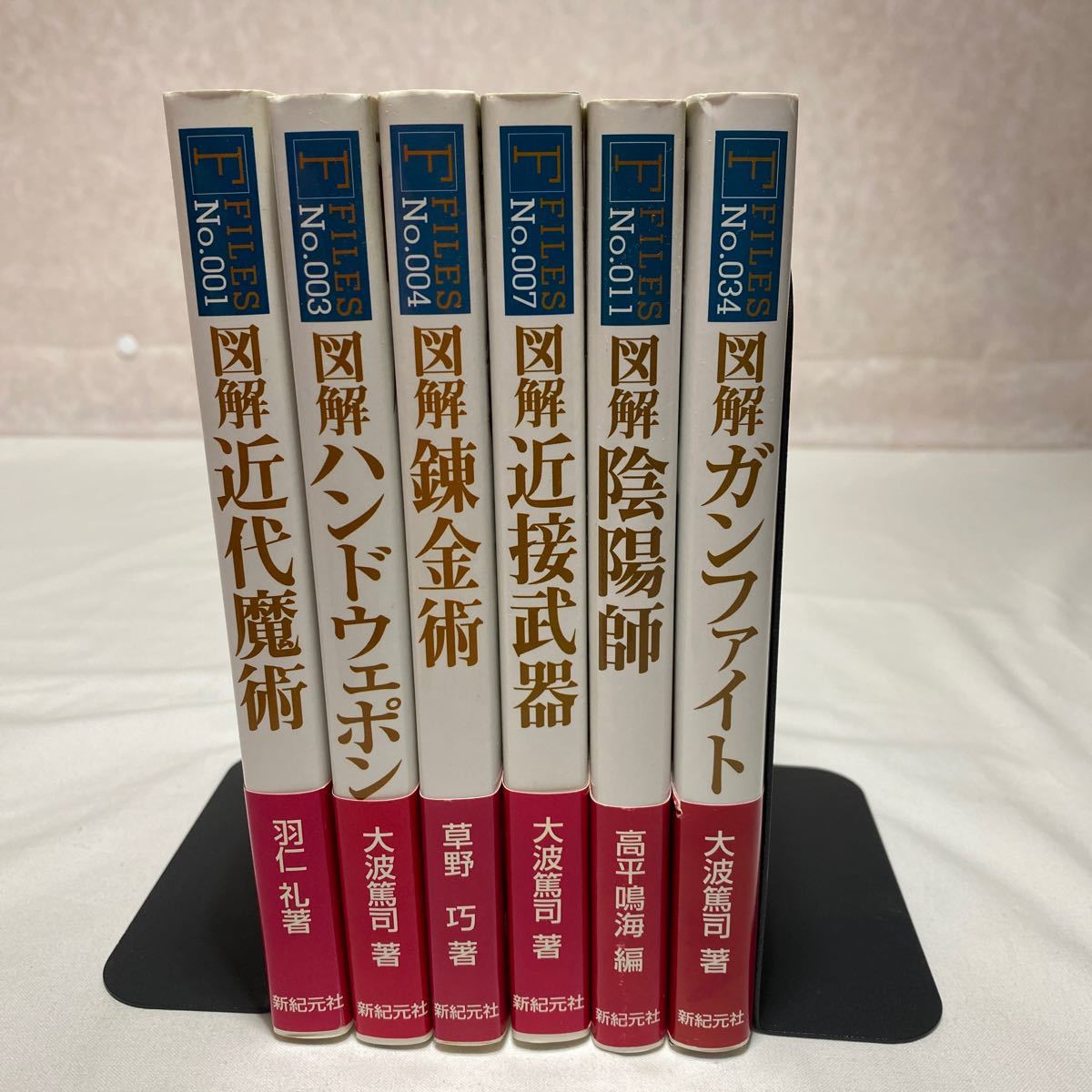 図解 (F-Files |本 図解シリーズ 魔 n2814k 中古F FILES 通販 19冊セット -