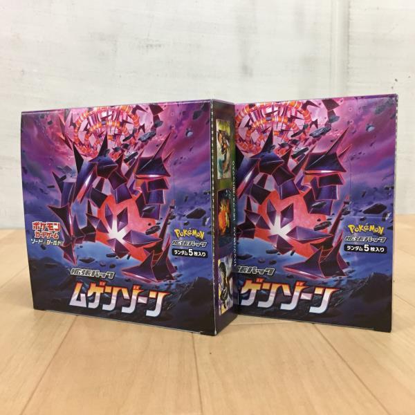 クリアランス価格 ☆カード未開封2BOX☆ ポケモンカードゲーム ソード