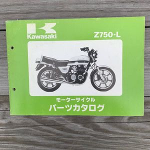 Z750FX3のYahoo!オークション(旧ヤフオク!)の相場・価格を見る｜Yahoo