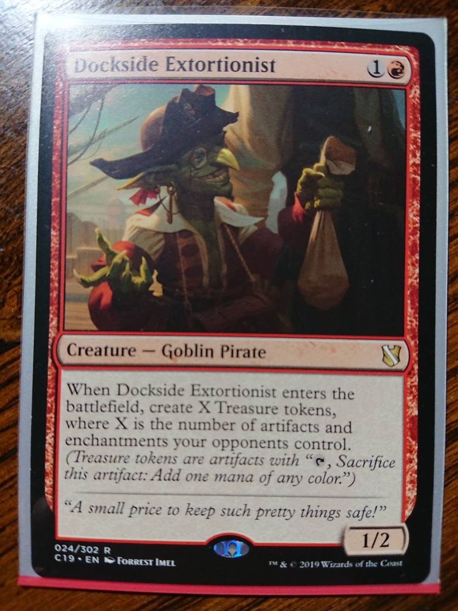 MTG メルカリ 波止場の恐喝者⁄Dockside EN 赤R Extortionist 波止場の