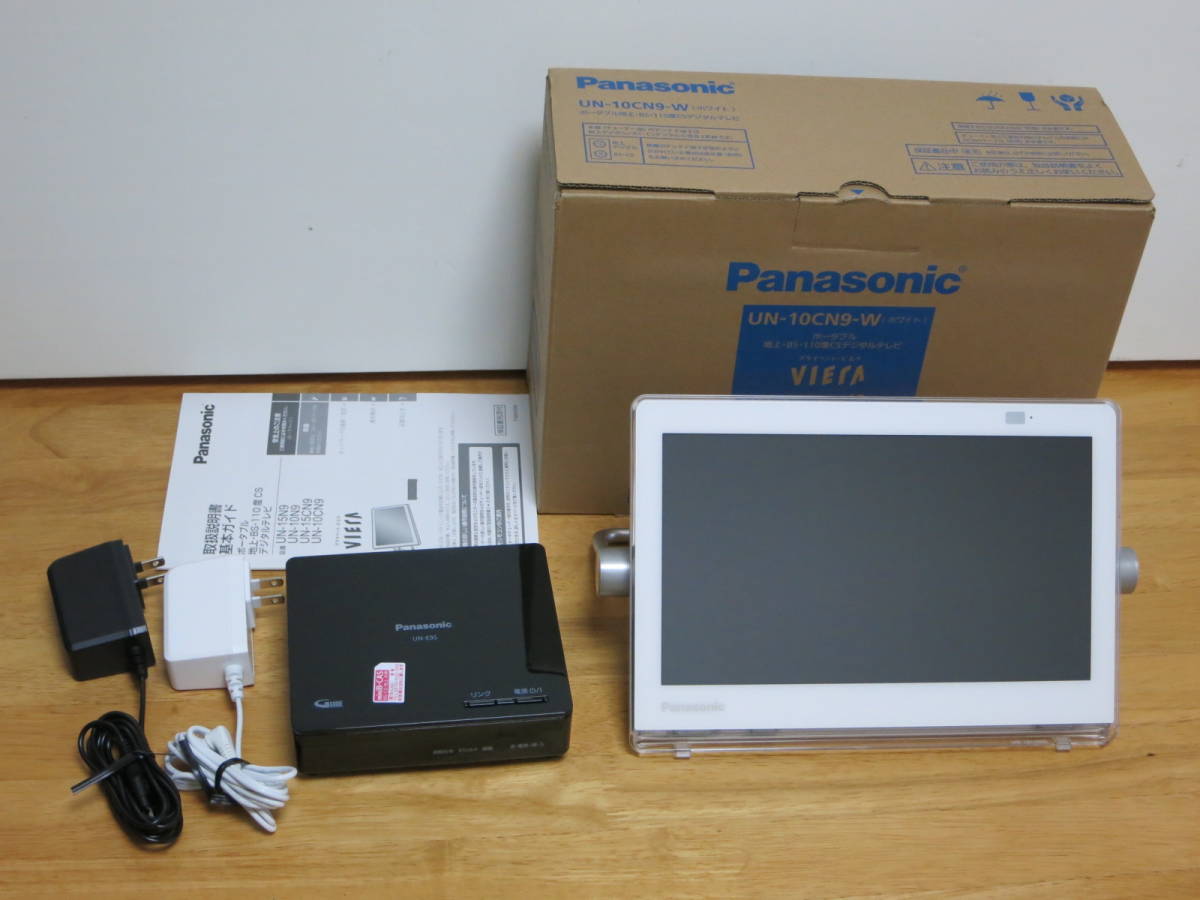 UN-E9S パナソニック防水テレビ プライベートビエラ パナソニック