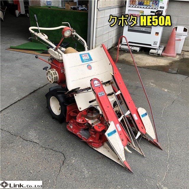 岡山◇クボタ 2条刈 バインダー HE50A 稲刈り 2輪タイヤ 4.8馬力