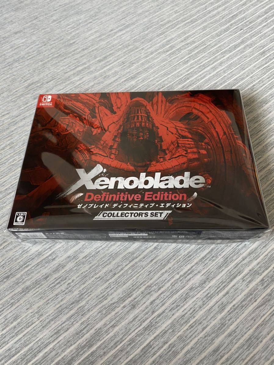 ゼノブレイド ディフィニティブ エディション コレクターズ セット　Switch