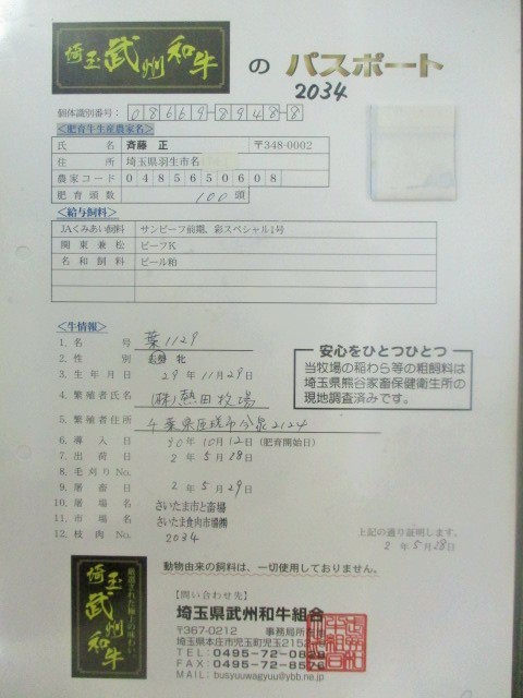 - ノラ | メルカリ AV3004 NORA&frasl;VOL.1&frasl;AARD-VARK 国内盤 帯付き LP : Yahoo!オークション VOL.1: ミュージック DISK-MARKET （帯付） ROCK