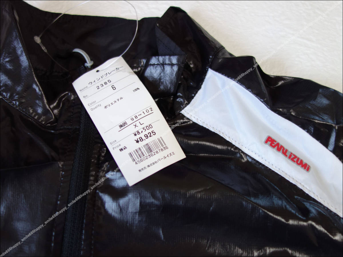 PEARL ウィンドブレーカー パールイズミ &frasl; | パールイズミ（Pearl Izumi） IZUMI 「パールイズミ」 2386：ウィンドブレーカー Mサイズ ) ( PEARL-IZUMI 滋賀大津店 ホワイトとシャドーが