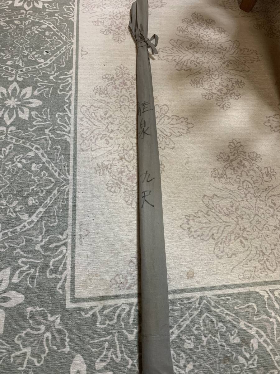 ヘラブナ ヘラ竿 龍泉 9尺 品 鯉釣り 釣り堀 ヘラブナ釣り ヘラブナ竿 売買されたオークション情報 Yahooの商品情報をアーカイブ公開 オークファン Aucfan Com