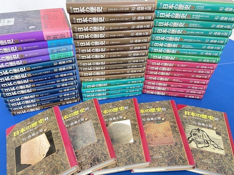 日本の歴史 全面新版 全20巻 集英社 限定特典 幻の江戸城天守