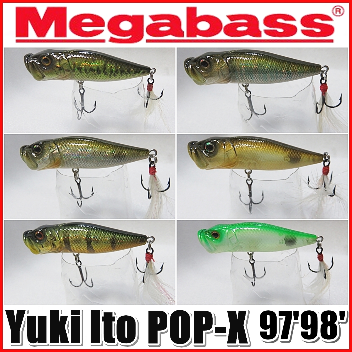 Megabass まとめ ルアー YUKI ITO 釣り用品 フィッシング Megabass yuki Itoルアー 他6点セット