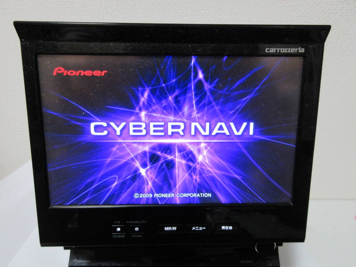 定番，人気 カロッツェリア サイバーナビ AVIC-VH9900