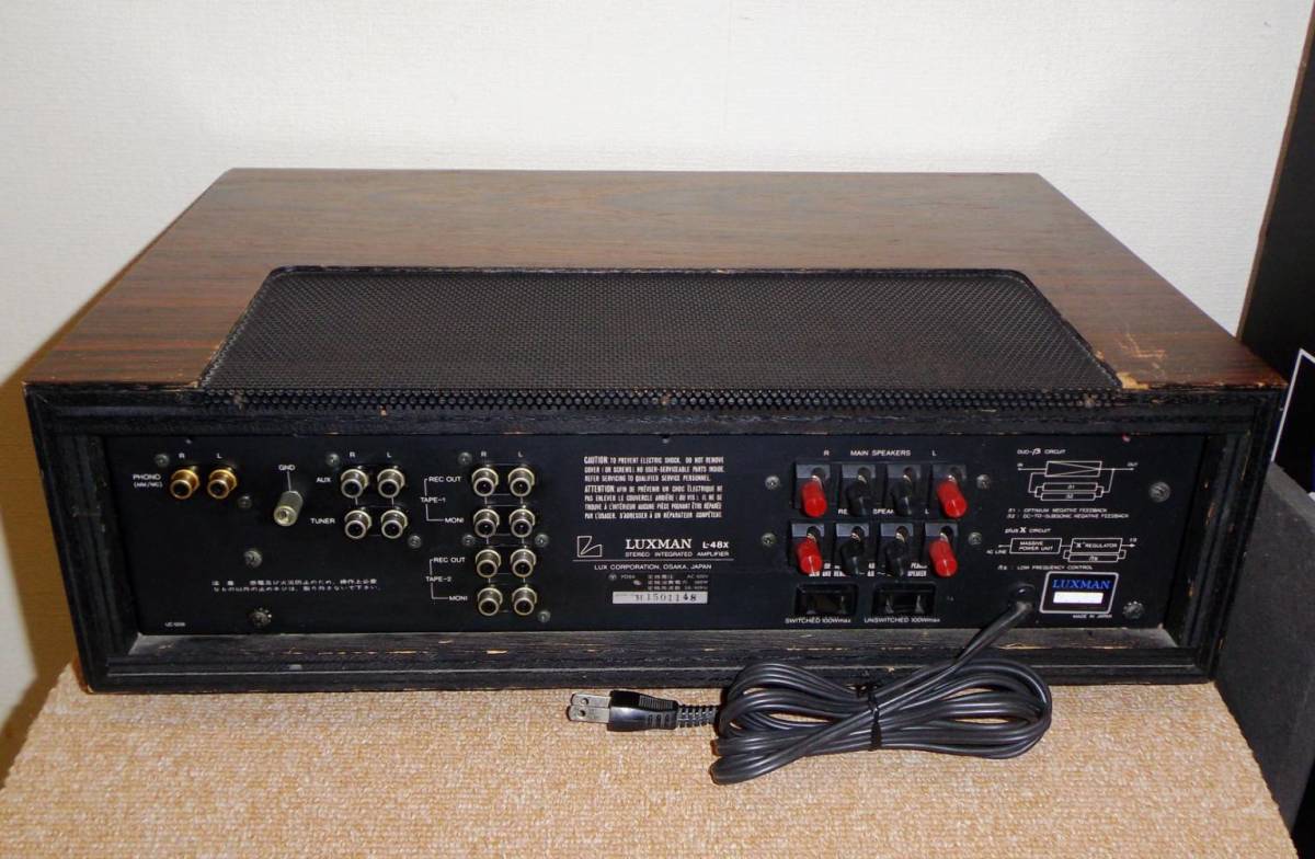 少量生産 【 LUXMAN L-48X 】 ラックスマン プリメインアンプ