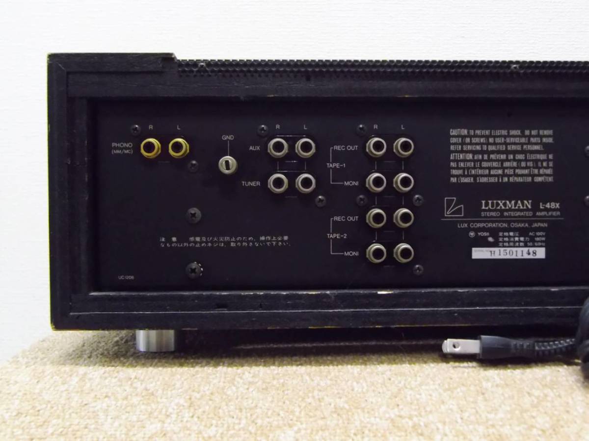 少量生産 【 LUXMAN L-48X 】 ラックスマン プリメインアンプ